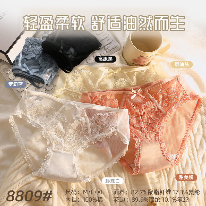 纯欲风法式镂空蕾丝内裤女纯棉裆高弹中腰舒适透气性感少女三角裤