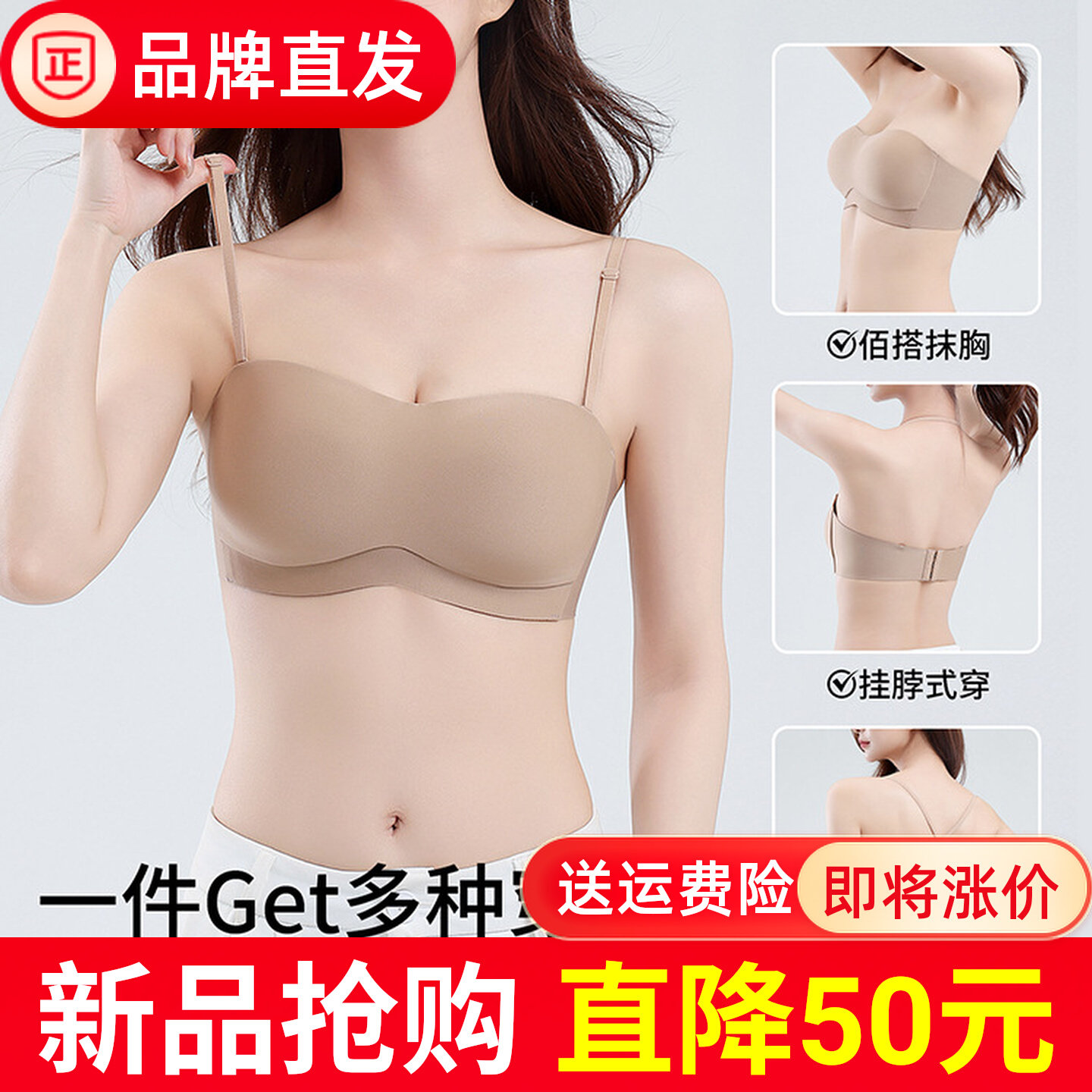 无肩带抹胸式内衣女防滑肩带小胸聚拢显大光面婚纱可拆卸美背文胸
