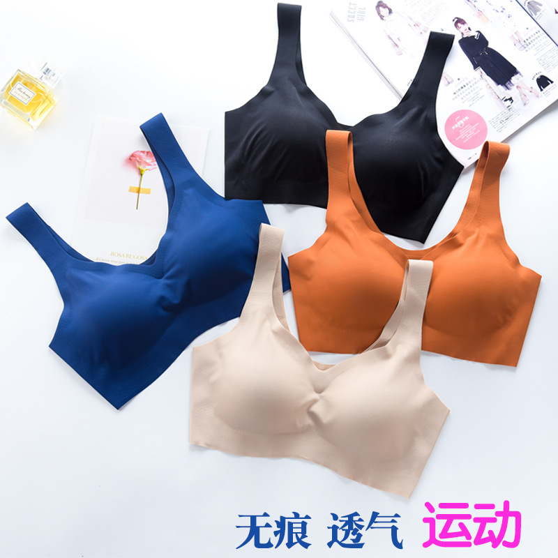 尚品安心四代冰丝无痕睡眠文胸聚拢无钢圈运动跑步背心女内衣