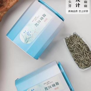 踏雪兰妃茶叶新茶四川蒙顶山踏雪碧池级浓香型雪竹兰花香茶叶500g