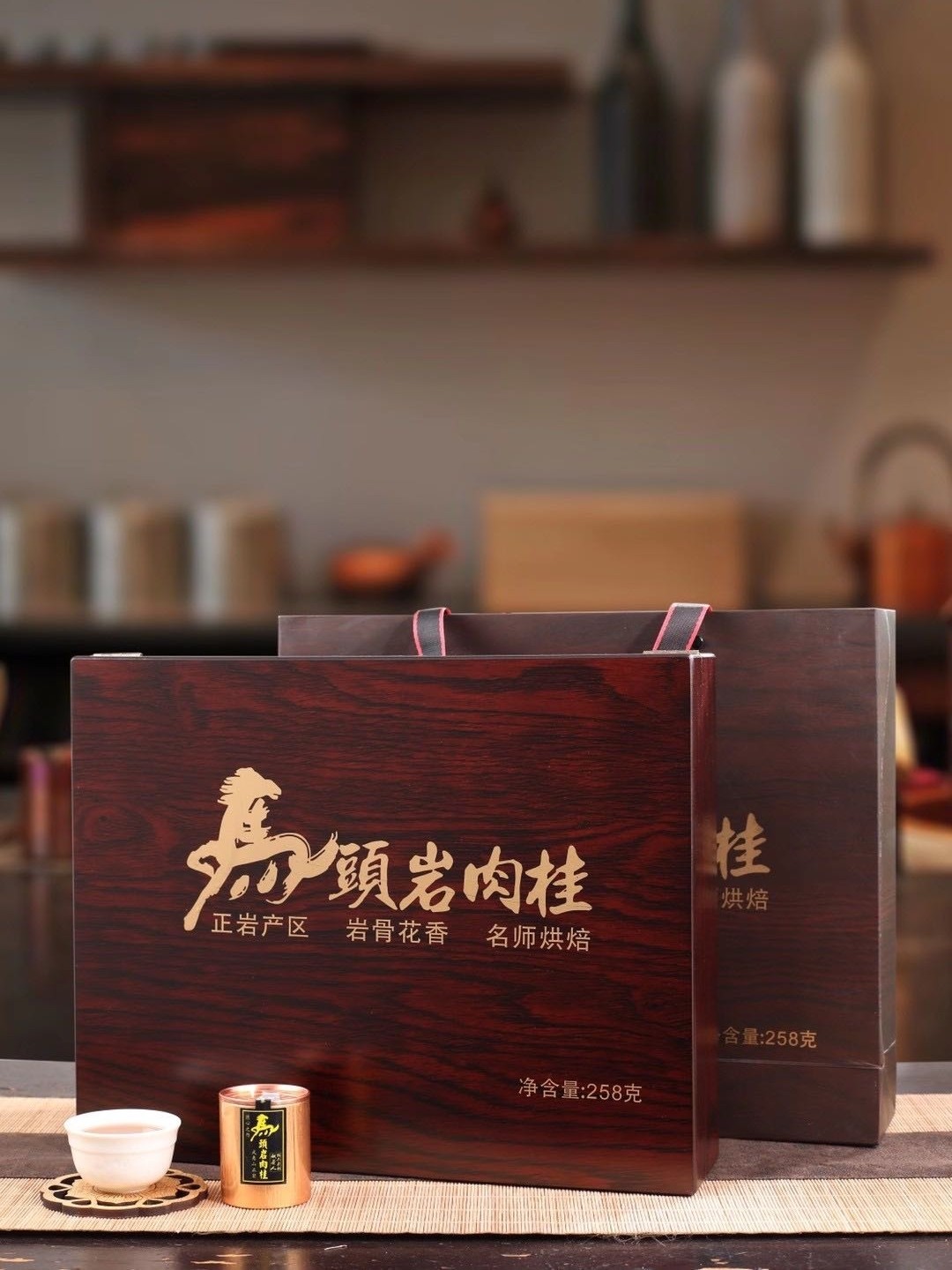 马头岩肉桂 武夷山正岩大红袍茶叶特级浓香乌龙茶礼盒装散装250g