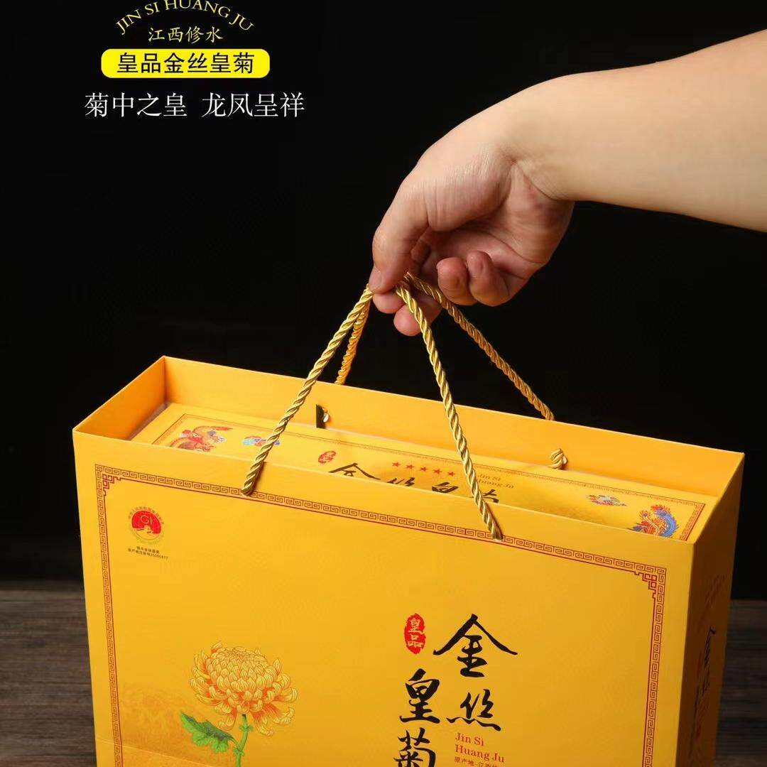 精品特级金丝皇菊菊花茶高品质超大朵一朵一杯枸杞贡菊胎菊礼盒装