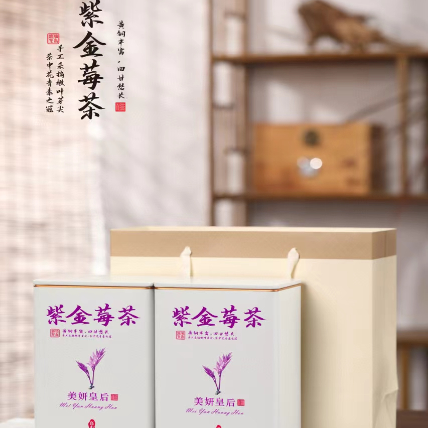 紫芽莓茶2025新茶正品野生张家界湘西龙须芽尖长寿甘露富硒藤茶