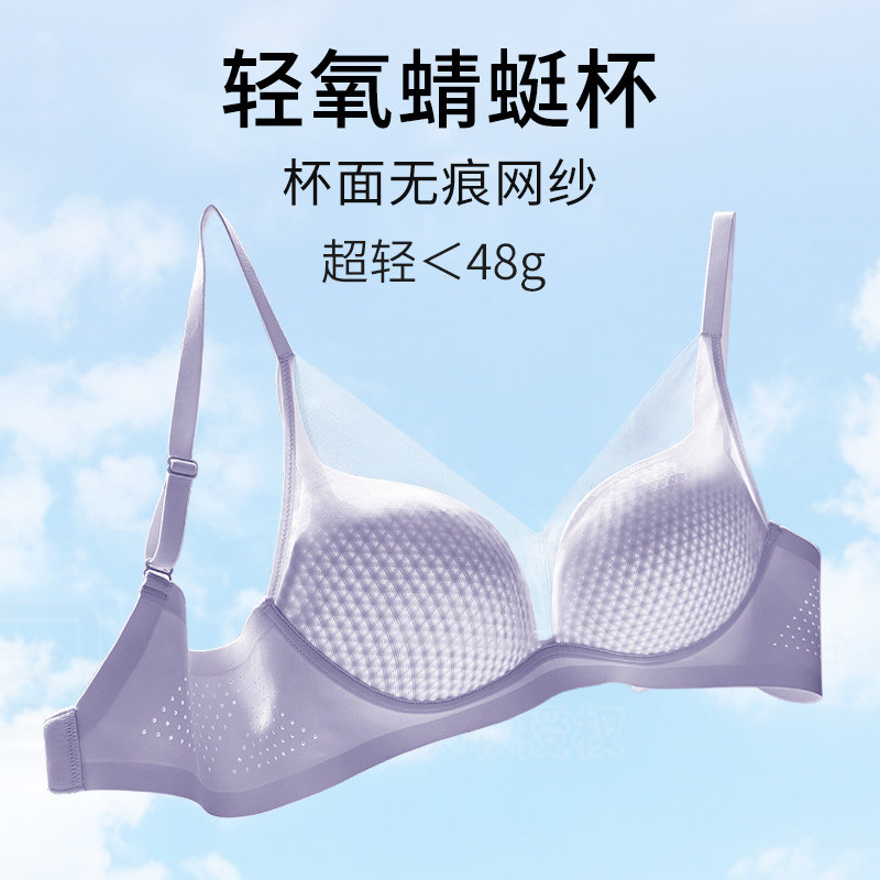 安家蜂巢杯代工出薄款大胸显小网纱无痕无钢圈收副乳防下垂内衣