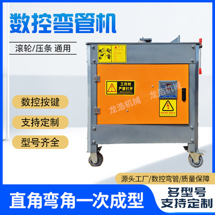 液压弯管机电动数控圆管方管折弯机全自动大棚管平管弯管器重型