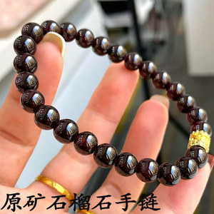 石榴石手链原矿水晶男女礼物本命年
