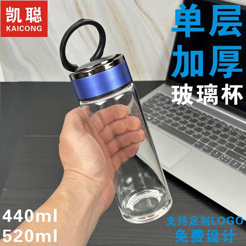 玻璃杯高档便携单层泡茶杯
