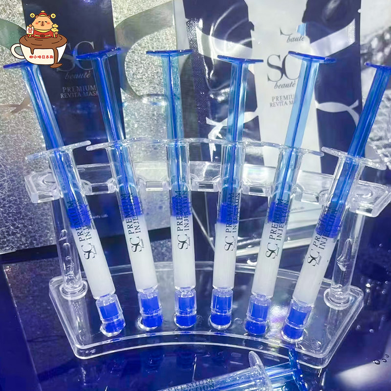 院线SC beaute天然海绵精华日本本土涂抹微针水光精华保湿