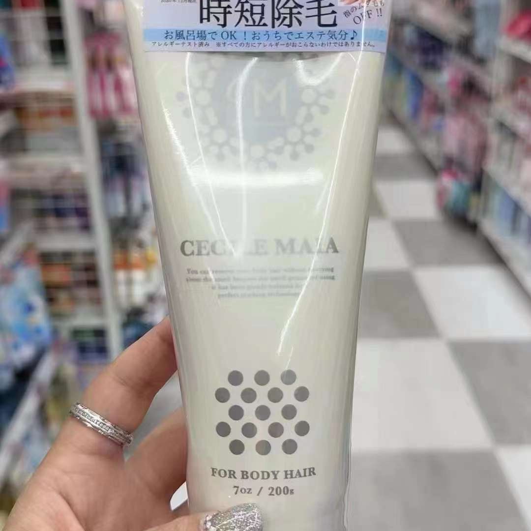 日本本土CM脱毛膏女腋下脱腿手毛比基尼非全身不永久男女脱毛神器