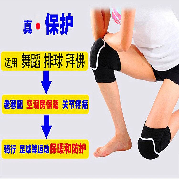 Protection sport - Ref 583735 Image 4