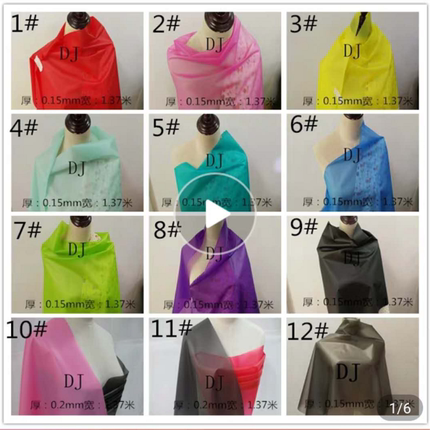 tpu服装设计师防水面料彩色红黄蓝绿紫粉红桃红灰黑色优于pvc皮革
