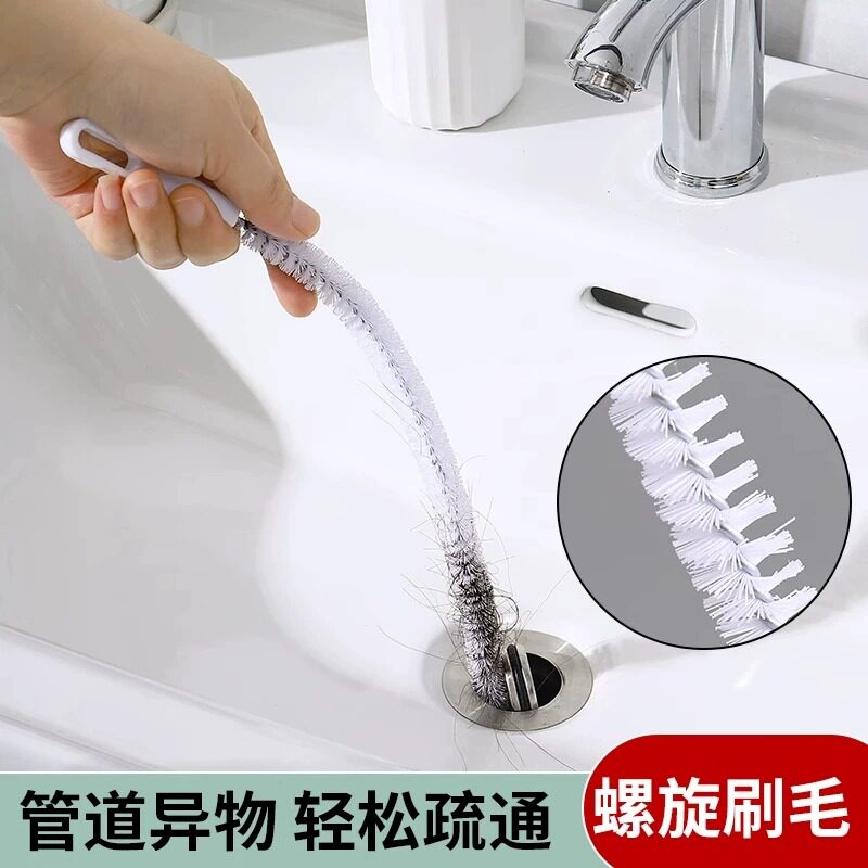 管道疏通器下水道毛发清理刷洗手洗脸池头发疏通棒清洁钩神器工具