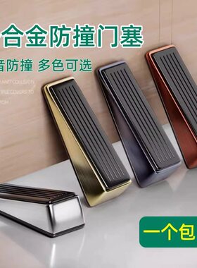 全网热销TOP门挡门塞顶门器