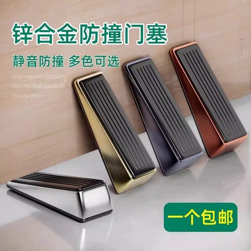 门挡阻门器门塞门吸静音安全堵门挡门防撞防风家用硅胶顶门器楔子