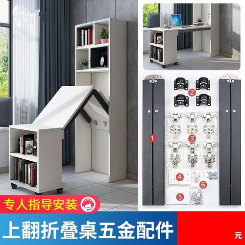 上翻可折叠拉伸桌子抽拉餐桌吧台面隐形伸缩书桌面隐藏式五金配件
