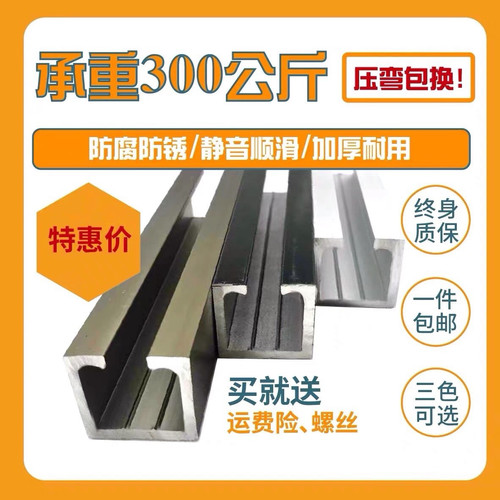 移门轨道实木折叠滑轮铝合金