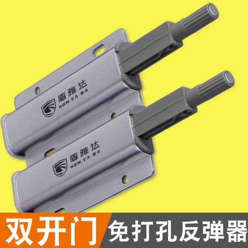 免打孔衣橱柜门隐形按压式自动开关弹门自弹力闭合回弹反弹器