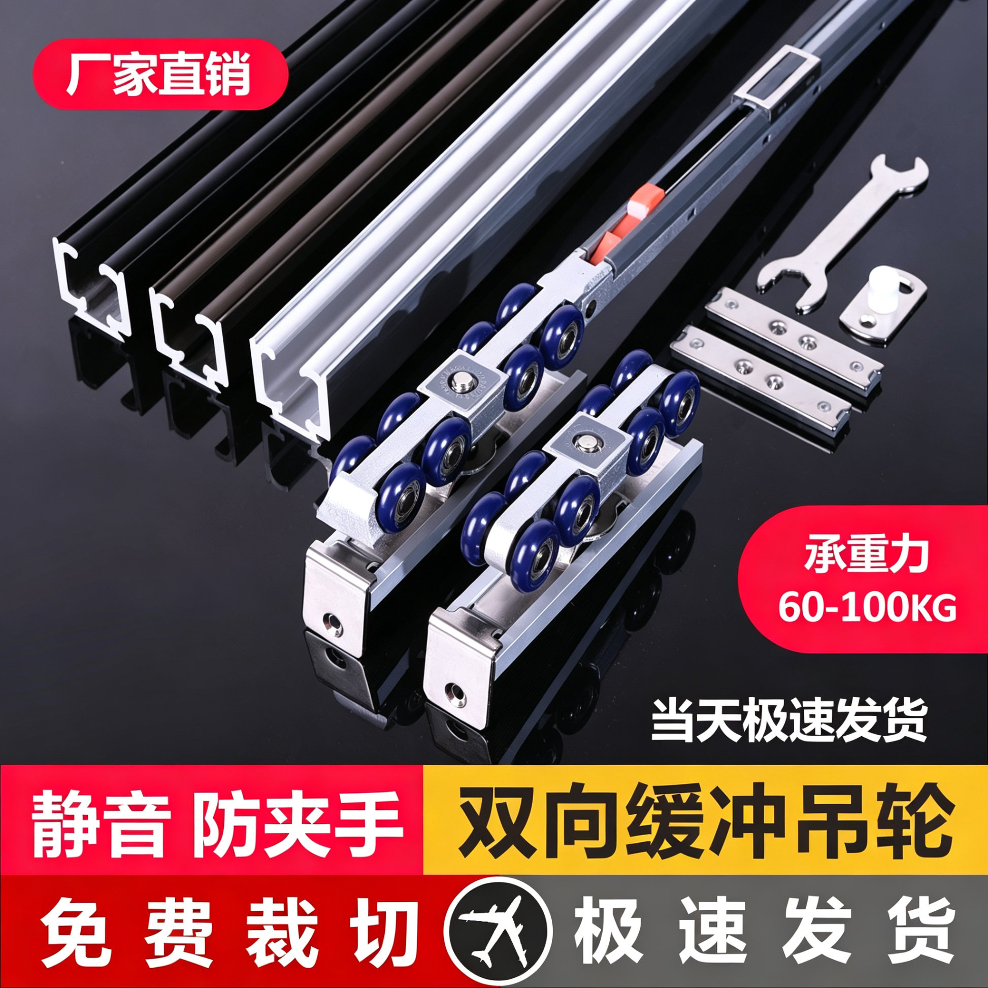 双向缓冲阻尼木门吊轨厨房推拉门吊轮吊趟门移门导轨滑轨上轨道