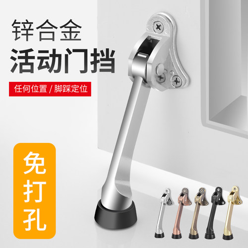 半自动马脚踩门定位器制动器防撞门顶脚踏门碰随意停门阻橡胶门挡