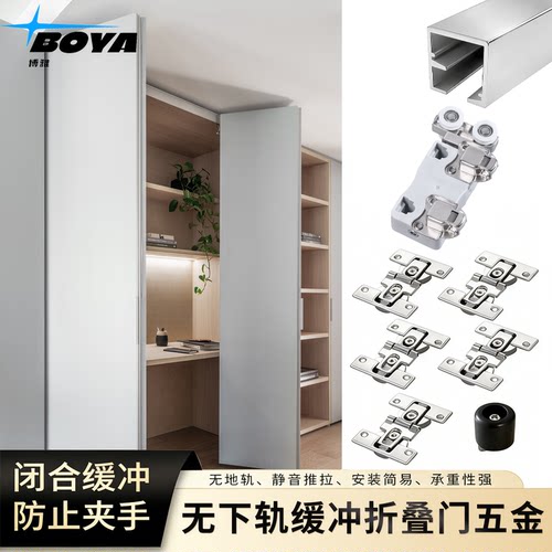 无下轨衣柜缓冲折叠五金质保10年