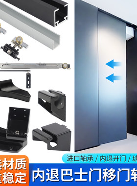 琥珀滑轮、进口轴承、内退开门