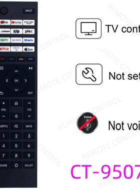 适用于东芝电视机遥控器 CT-95079  CT-95074  CT-95076  95082