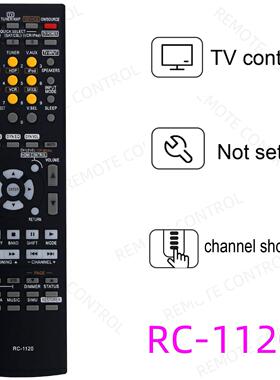 适用于天龙功放机遥控器 RC-1149 1120 1115 1119 1128 1158 1159