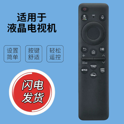 BN59-01432a 适用于三星2023 8K Neo QLED HDR电视太阳能遥控器