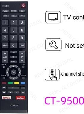 适用于东芝电视机遥控器 CT-8547 CT-95007