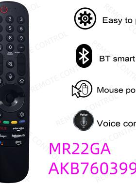 适用于LG电视机语音遥控器MR22GA AKB76039901 9905 9902 9904