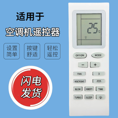 空调遥控器YBOFYB1FA英文版