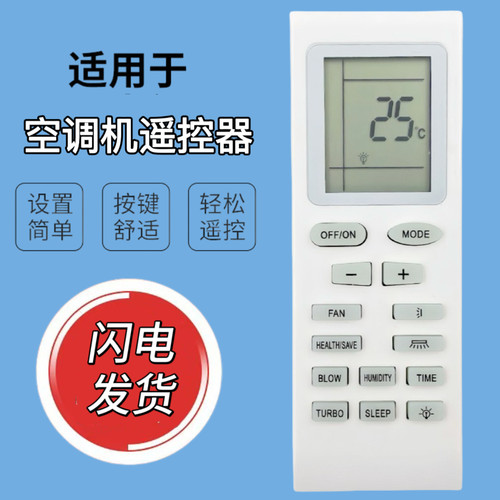 空调遥控器YBOFYB1FA英文版