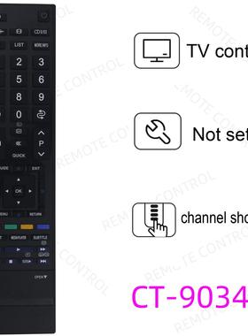 适用于东芝电视机遥控器 CT-90345  CT-95012 90386