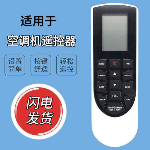 适用于格力空调遥控器YAN1F1英文适用于geli遥控器外贸