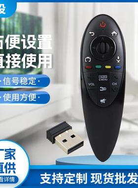 适用LG动感智能3D电视AN-MR500G UB49/55UB8300-CG/CE 红外遥控器