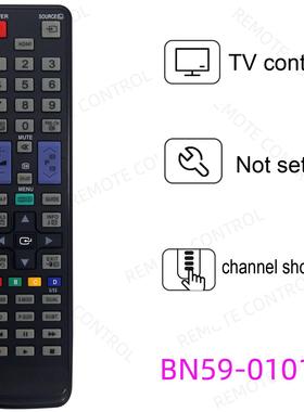 适用于三星电视机遥控器  BN59-01040A BN59-01014A