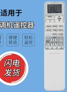 适用于东芝空调控制器空调RAS-B10N3KV2-E1 B13N3KV2 B16N3KV2