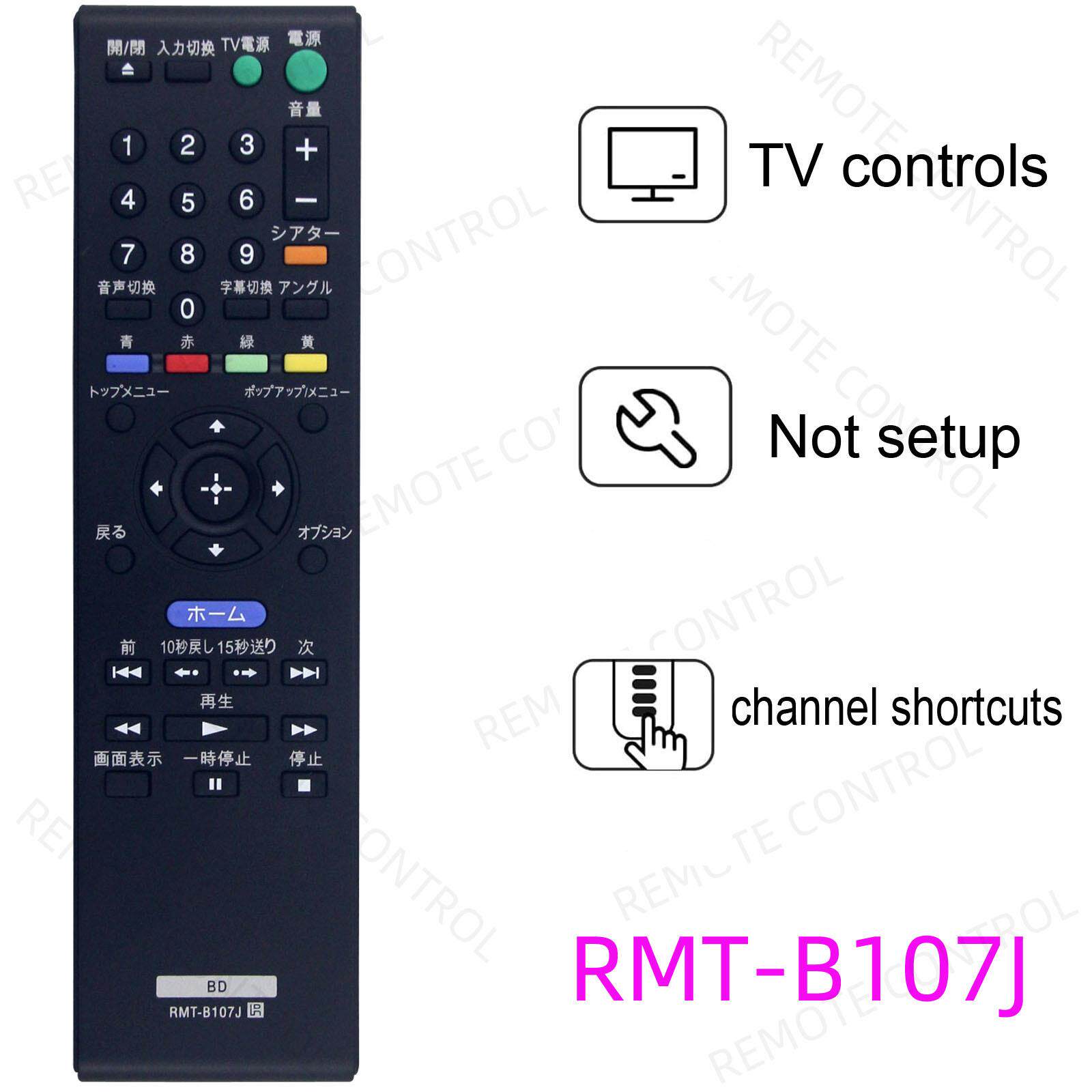 适用于索尼蓝光播放器BD遥控器 RMT-B112J RMT-B107J BDP-S780
