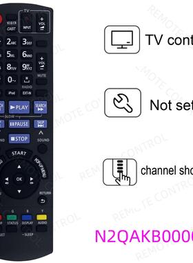 适用于松下音响播放器音箱遥控器  N2QAKB000072
