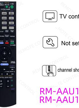 适用于索尼AV功放机遥控器 RM-AAU189 AAU106 AAU107 055 116 130