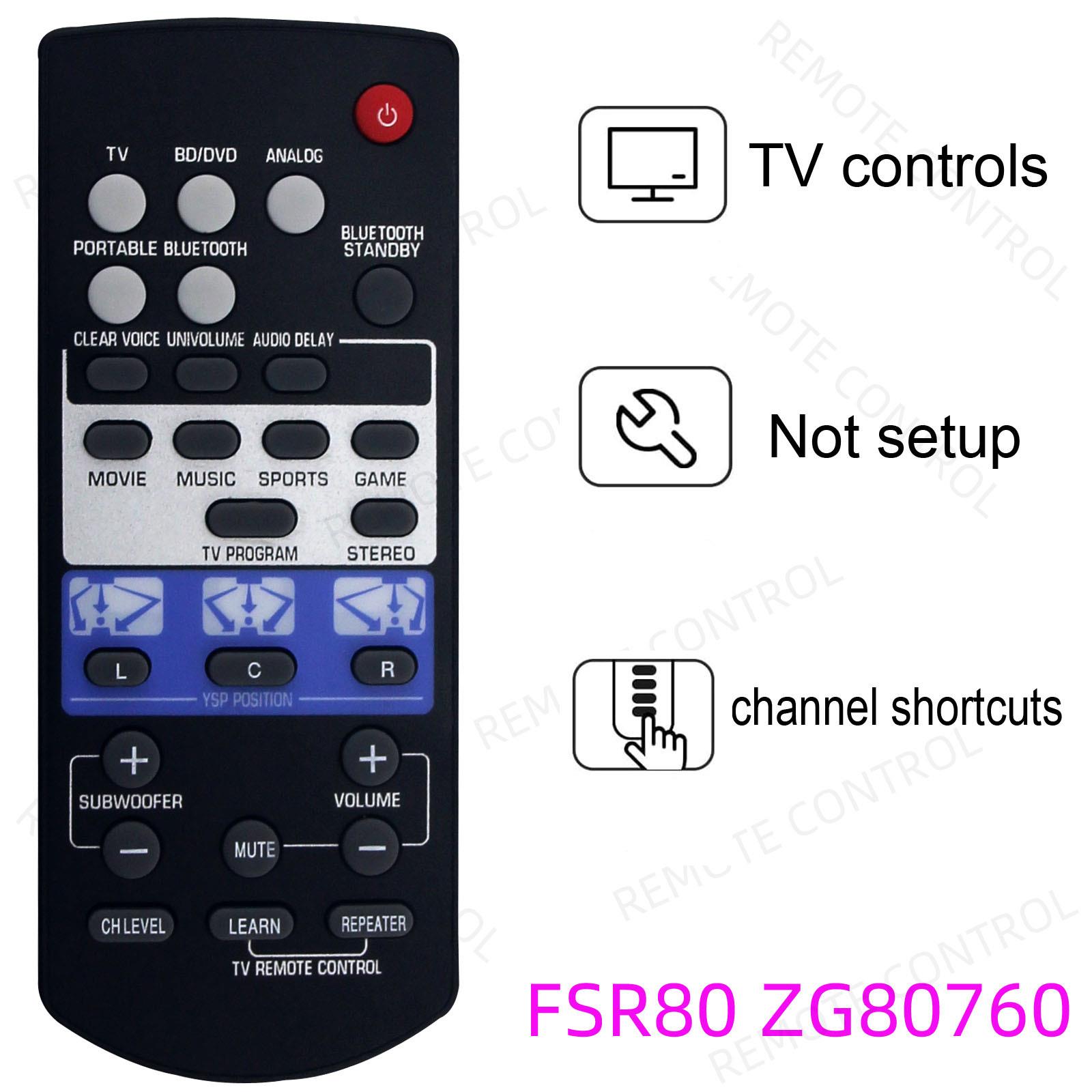 适用于雅马哈音箱音响遥控器 FSR86 FSR82 ZK77690 FSR80 ZG80760