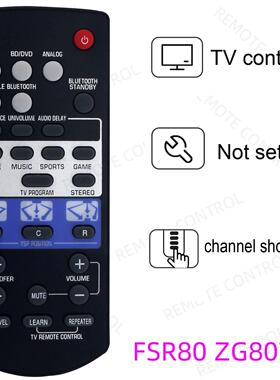 适用于雅马哈音箱音响遥控器 FSR86 FSR82 ZK77690 FSR80 ZG80760