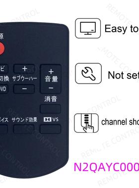 适用于松下剧场播放器遥控器 N2QAYC000028 0029 0061 0086