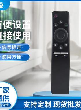 适用于三星电视机遥控器BN59-01266A BN59-01265A /01298C