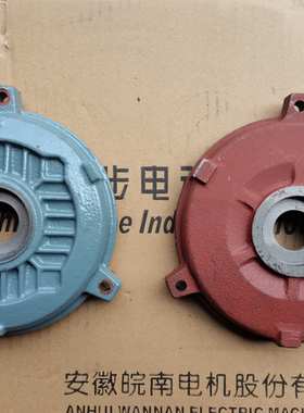 皖南电机端盖正品原厂配件南华WNM超高效率YX3-YE3系列H112-132