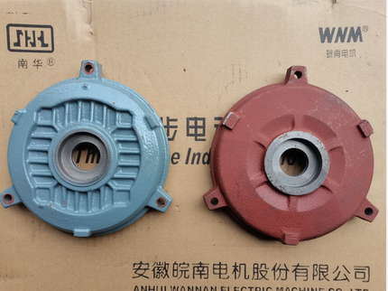 皖南电机端盖正品原厂配件南华WNM超高效率YX3-YE3系列H112-132