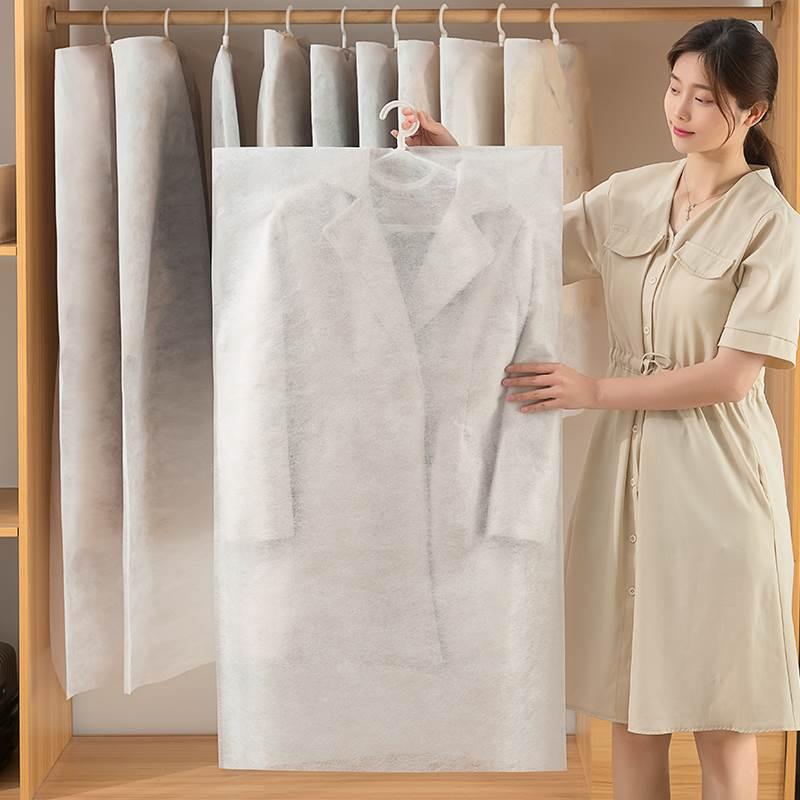 衣服防尘罩西装大衣防尘袋西服罩