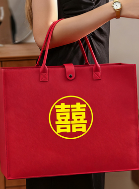 结婚手提袋礼品袋红色回礼袋喜庆订婚袋大容量加厚毛毡包伴手礼袋