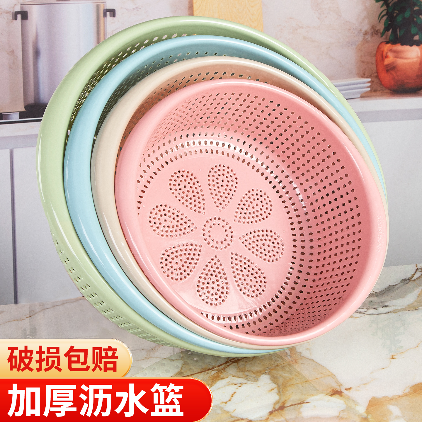 洗菜篮沥水盆厨房滤水果蔬收纳篮