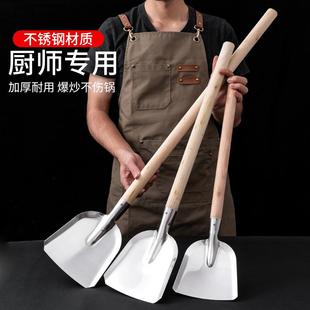 不锈钢大锅铲铲头加长木柄铲厨房炒菜铲酒店食堂用农村多功能铲子